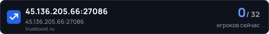45.136.205.66:27086