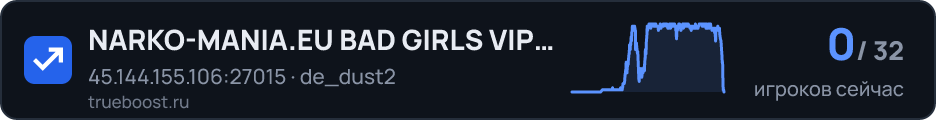 NARKO-MANIA.EU BAD GIRLS VIP 18+