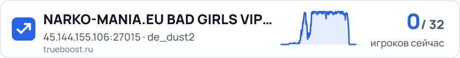NARKO-MANIA.EU BAD GIRLS VIP 18+