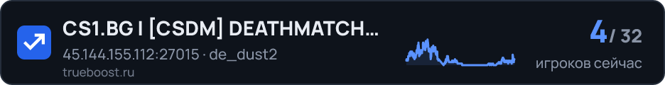 CS1.BG | CSDM DEATHMATCH DUST2 CAPTURE…
