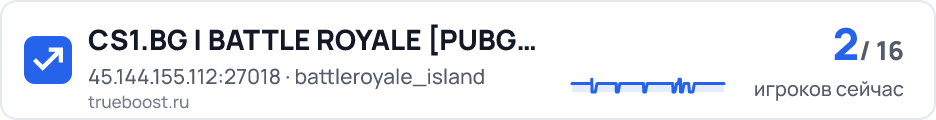 CS1.BG | BATTLE ROYALE PUBG + FORTNITE