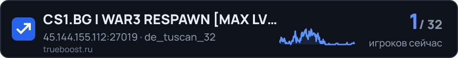 CS1.BG | WAR3 RESPAWN MAX LVL 30 9 RACES…