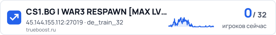 CS1.BG | WAR3 RESPAWN MAX LVL 30 9 RACES…