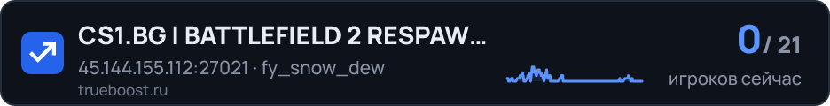 CS1.BG | BATTLEFIELD 2 RESPAWN FY_SNOW