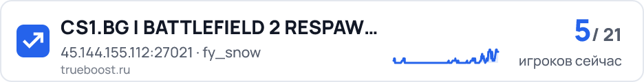 CS1.BG | BATTLEFIELD 2 RESPAWN FY_SNOW