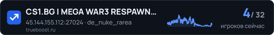 CS1.BG | MEGA WAR3 RESPAWN MAX LVL 100 23…