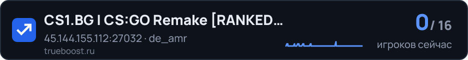 CS1.BG | CS:GO Remake RANKED PLAY