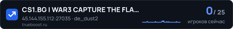 CS1.BG | WAR3 CAPTURE THE FLAG | 60LVL…