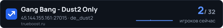 Gang Bang - Dust2 Only