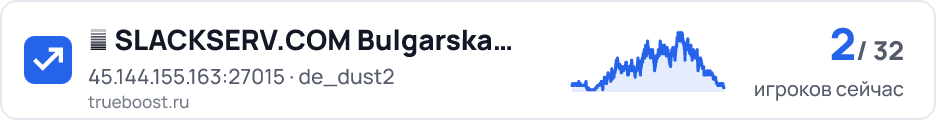 🍁 SLACKSERV.COM Bulgarska Trewa RESPAWN