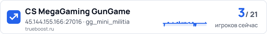 CS MegaGaming GunGame