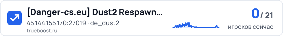 Danger-cs.eu Dust2 Respawn ARMY…