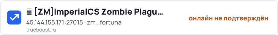 ★ ZMImperialCS Zombie Plague Mega|Fast…