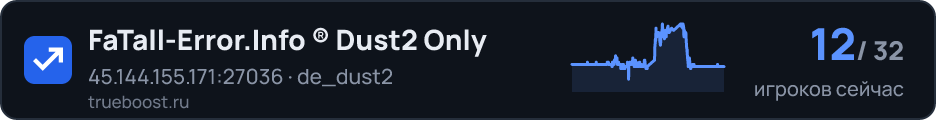 FaTall-Error.Info ® Dust2 Only