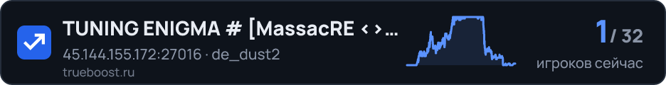 TUNING ENIGMA # MassacRE FragArenA…