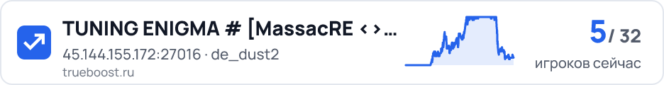 TUNING ENIGMA # MassacRE FragArenA…