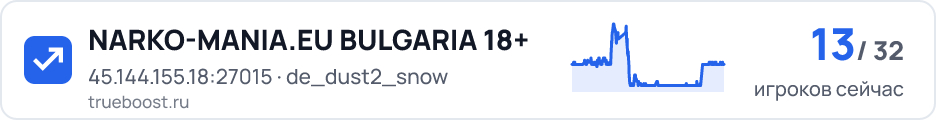 NARKO-MANIA.EU BULGARIA 18+