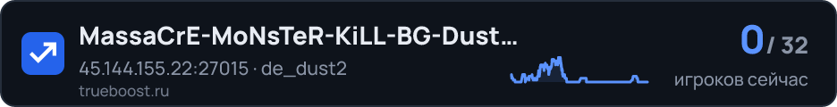 MassaCrE-MoNsTeR-KiLL-BG-Dust2-Only