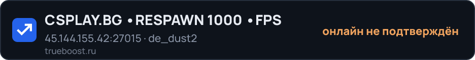 CSPLAY.BG •RESPAWN 1000 •FPS