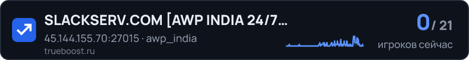 SLACKSERV.COM AWP INDIA 24/7 RESPAWN