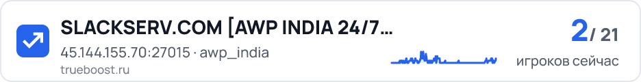 SLACKSERV.COM AWP INDIA 24/7 RESPAWN