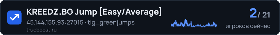 KREEDZ.BG Jump Easy/Average