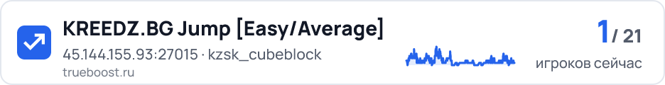 KREEDZ.BG Jump Easy/Average