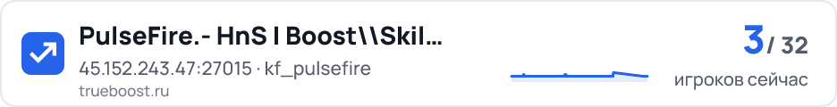 PulseFire HnS | Boost Skill | #100aa