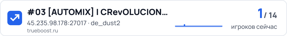 #03 AUTOMIX | CRevOLUCION GAMING