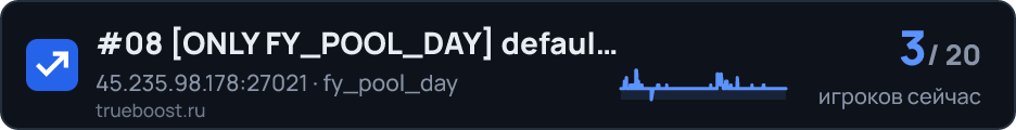 #08 ONLY FY_POOL_DAY default mode…