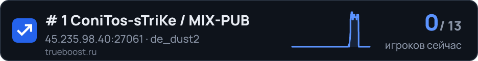 # 1 ConiTos-sTriKe / MIX-PUB