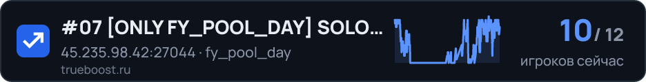 #07 ONLY FY_POOL_DAY SOLO POOL DAY…