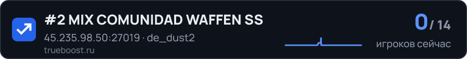 #2 MIX COMUNIDAD WAFFEN SS