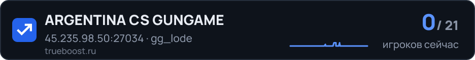 ARGENTINA CS GUNGAME