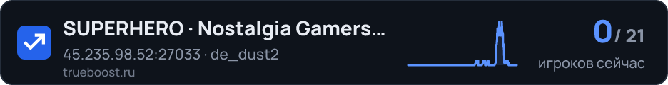 SUPERHERO · Nostalgia Gamers Argentina