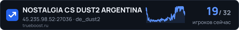 NOSTALGIA CS DUST2 ARGENTINA
