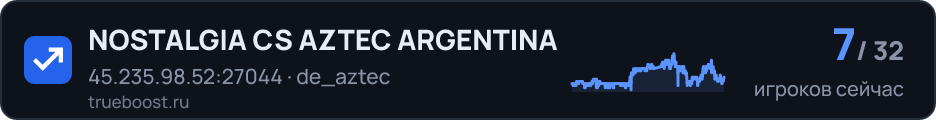 NOSTALGIA CS AZTEC ARGENTINA