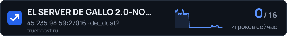 EL SERVER DE GALLO 2.0-NO TOXIC MIX