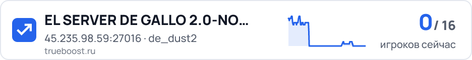EL SERVER DE GALLO 2.0-NO TOXIC MIX