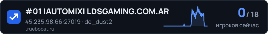 #01 |AUTOMIX| LDSGAMING.COM.AR