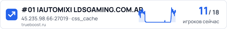 #01 |AUTOMIX| LDSGAMING.COM.AR