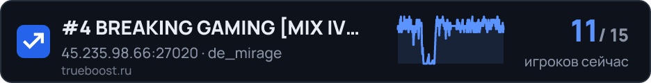 #4 BREAKING GAMING MIX IV RECOIL TT 10…