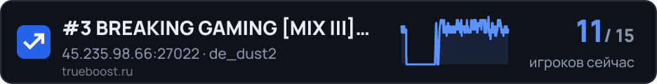 #3 BREAKING GAMING MIX III TT 12 - 2 CT…