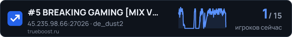 #5 BREAKING GAMING MIX V RECOIL TT 5 - 1…