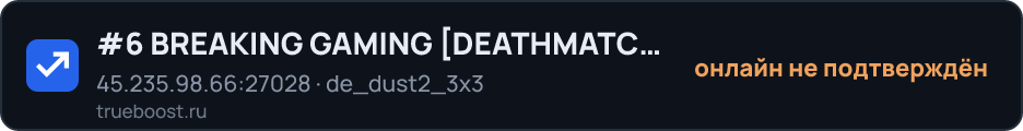 #6 BREAKING GAMING DEATHMATCH ARG