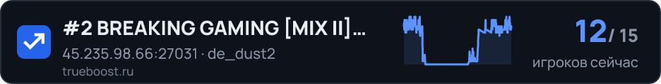 #2 BREAKING GAMING MIX II TT 3 - 13 CT…