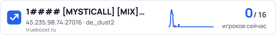 1 MYSTICALL MIX