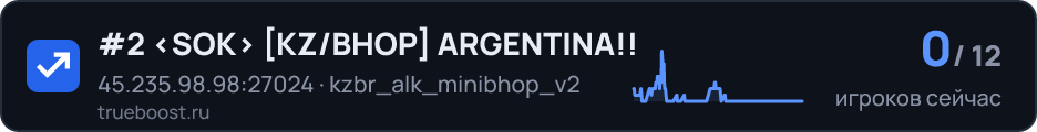 #2 SOK KZ/BHOP ARGENTINA