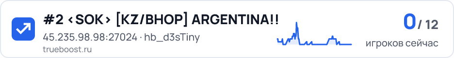#2 SOK KZ/BHOP ARGENTINA