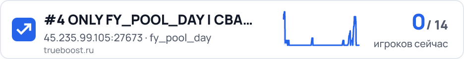 #4 ONLY FY_POOL_DAY | CBA Gaming